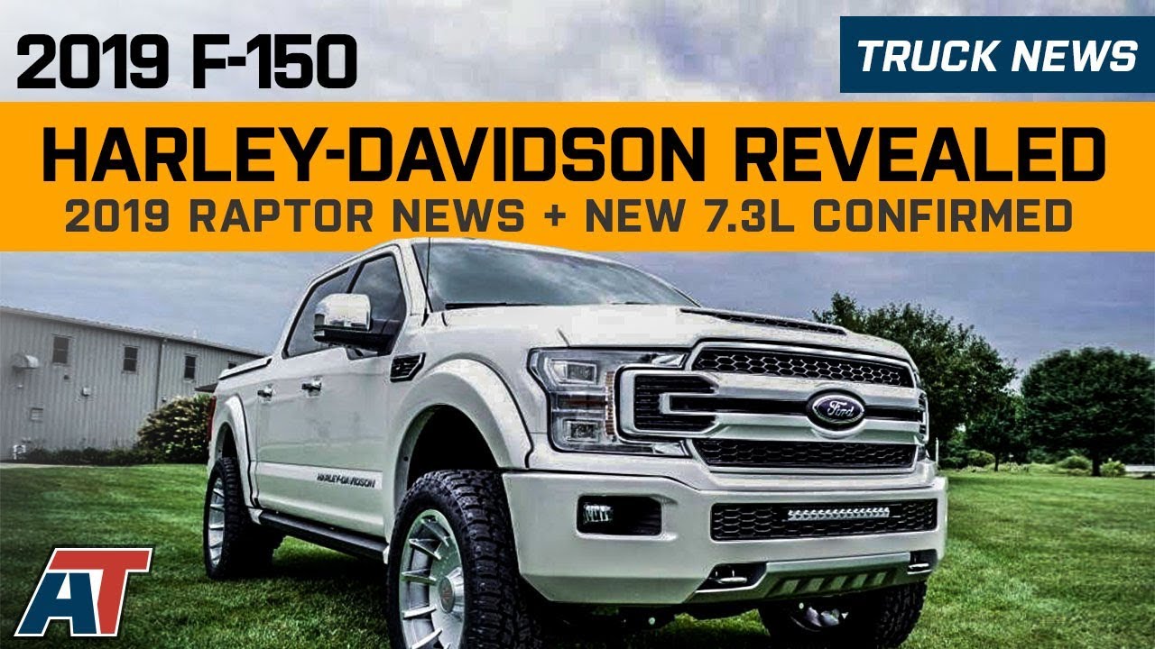 2019 F-150 Harley Davidson Revealed | 2019 Raptor Update | 7.3L V8 Confirmed | GiveAway - Truck News